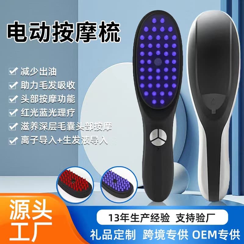 Cross-border electric massage comb, anti-hair loss meridian head massager, phototherapy hair care comb, color light hair styling and health comb