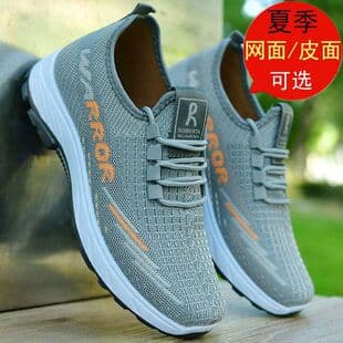 Senior Walking Shoes Non-Slip Dad Shoes Summer 2026 New Height-Increasing Sports Shoes Flyknit Comfortable Casual