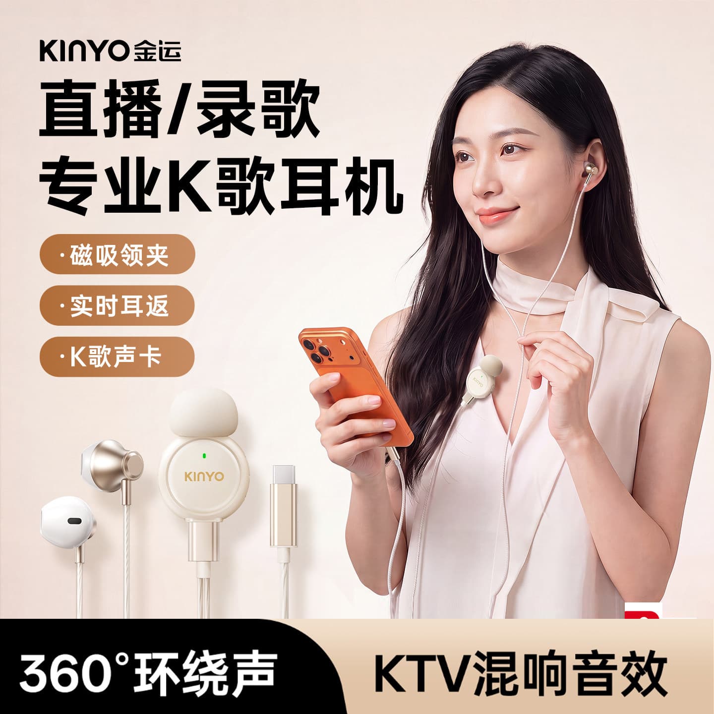 JinYun Wired KTV Singing Headset with Built-in Sound Card Microphone, Real-time Ear Monitoring, for Live Streaming, PK Battles, and Recording