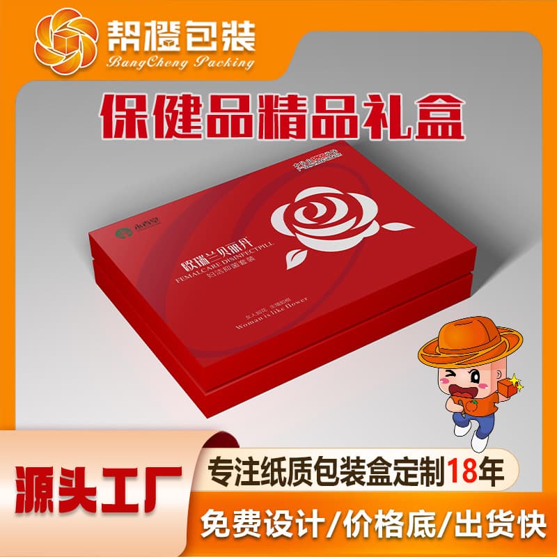 Heaven-and-earth lid gift boxes, health food packaging, custom oral liquid supplement sets, rigid paper boxes, color box production