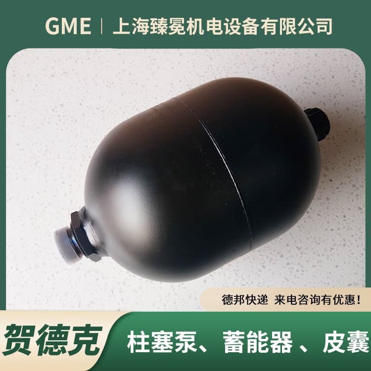 Imported HYDAC Diaphragm Bladder Accumulator SBO210-0.75E1/112A9-210AK