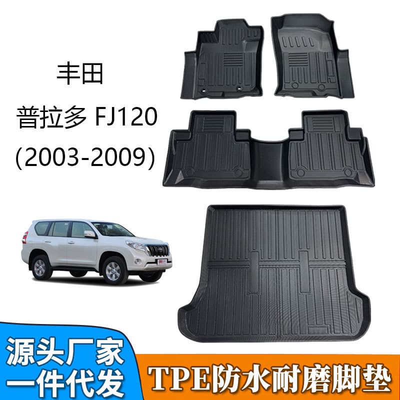 TPE floor mats are suitable for Toyota Prado FJ120 overseas car left and right rudder special carpet trunk mats cross-border