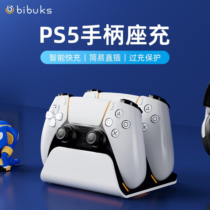 SO / NYps5 Wireless Game Controller Dual Charging Station PS5 Charging Base PS5 Charger Accessories Battery Life