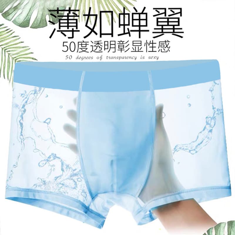 Manufacturers wholesale new men's ice silk underwear men's boxers ultra-thin breathable comfortable Youth summer boxer pants
