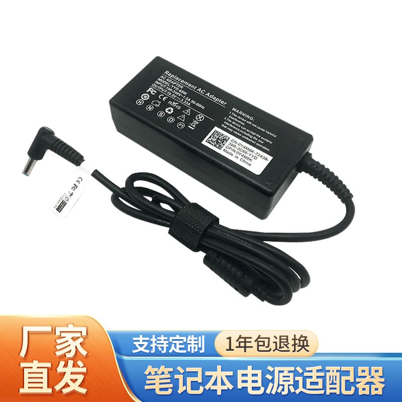 Compatible with HP HP laptop power adapter 19.5V 3.33A interface 4.5mm*3.0mm