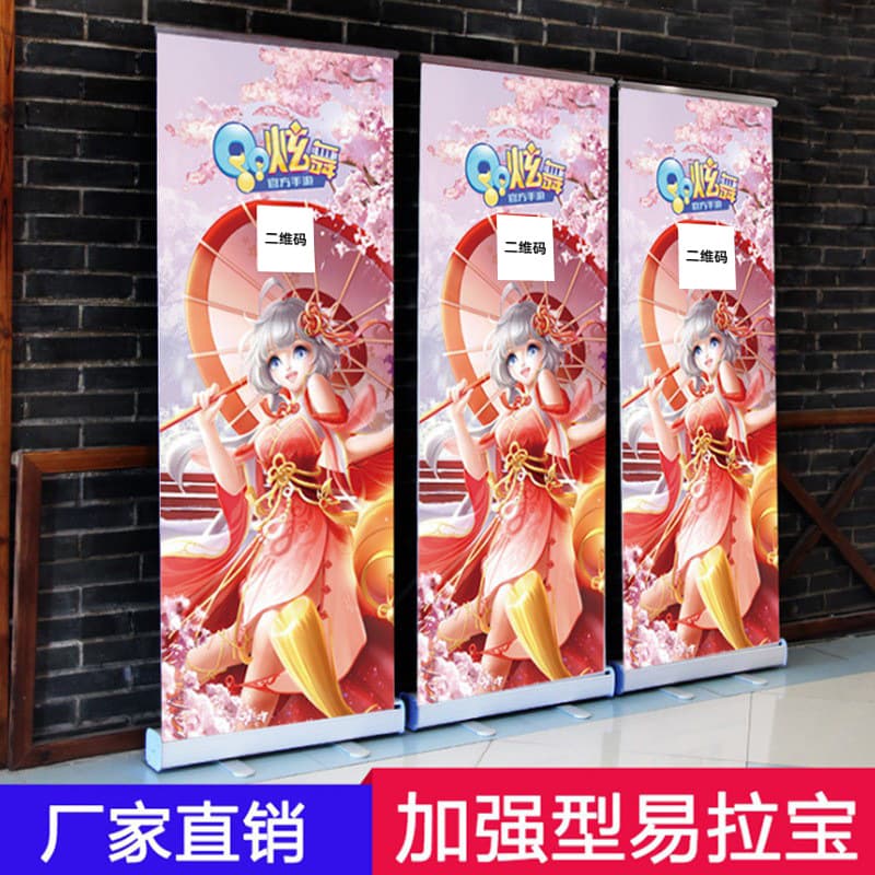 Plastic Steel Reinforced Roll-up Banner 80x200 Hanging Frame Indoor Poster Frame Billboard Design Display Frame Manufacturer