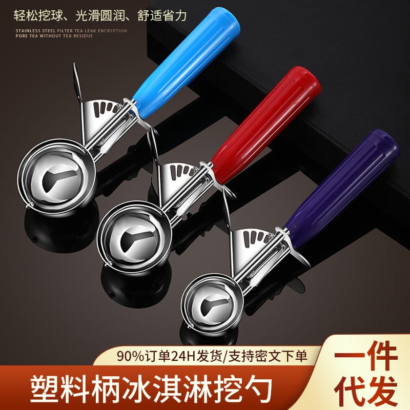 Ice Cream Scoop Stainless Steel Round Scooper for Ice Cream, Fruit, Gelato, Commercial Dessert Spoon
