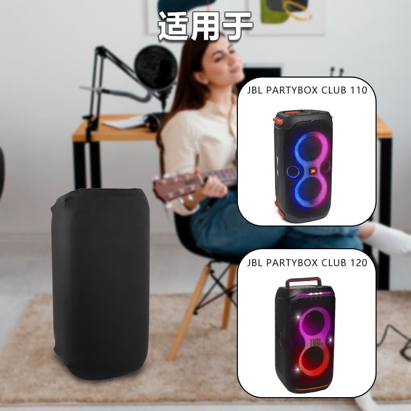 Cross-border applicable JBL speaker protective cover Partybox 100 110 120 audio dustproof protective cover