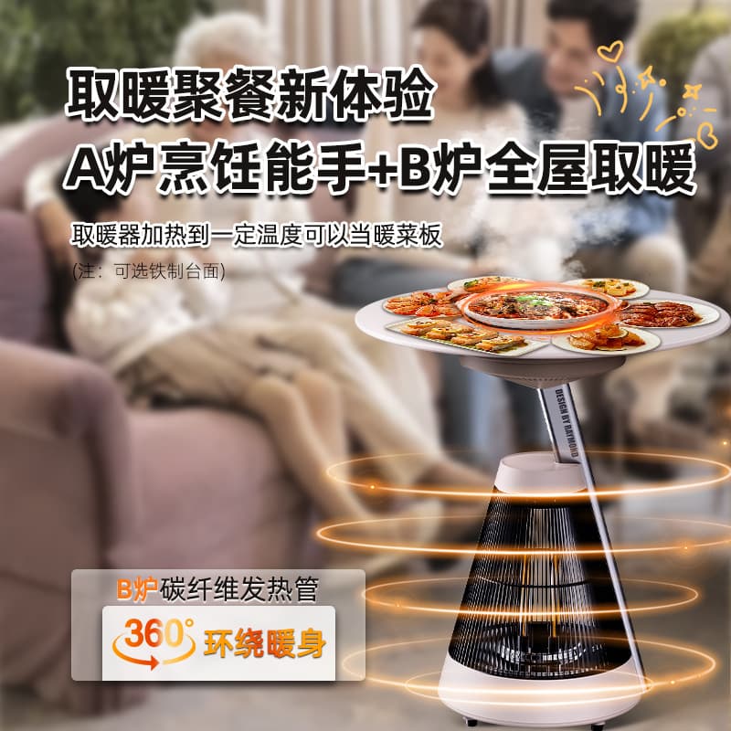 Apo Stove for Tea Brewing with Upper and Lower Heating, Smart Voice Control, Energy-Saving, Ideal for Gatherings