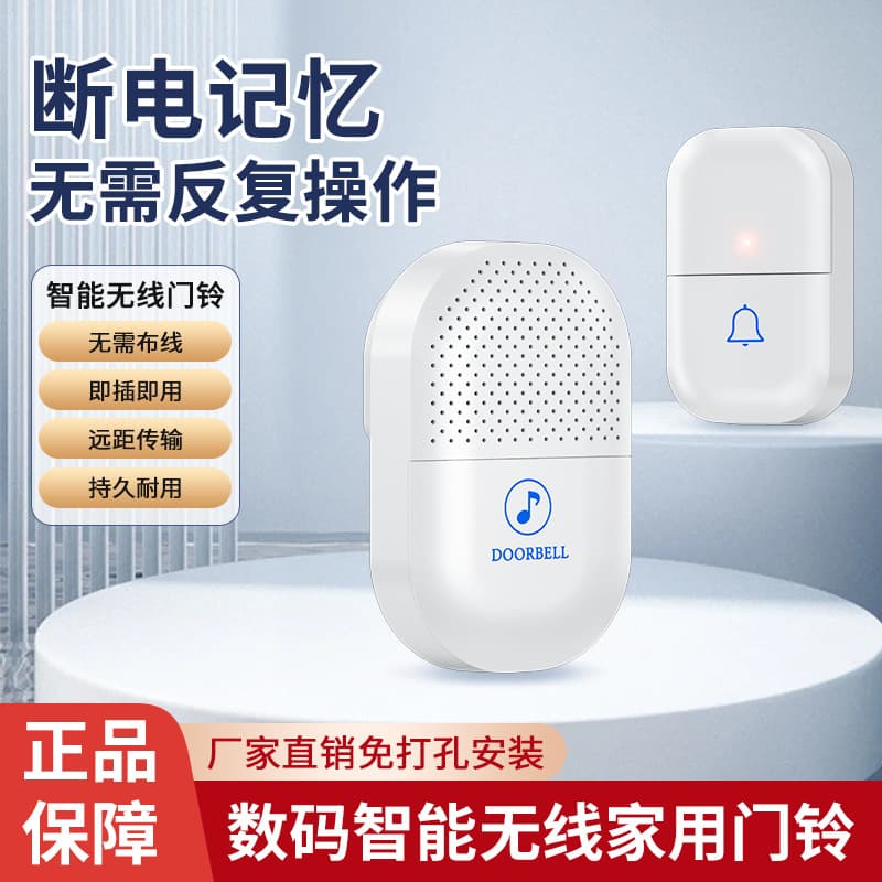 Smart Home Wireless Doorbell 433 Ultra-long Range Loud Volume Elderly Patient Bedside Emergency Call Button