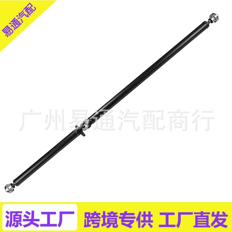 Rear Drive Shaft Assembly for 2005-2007 Ford 5F9Z4R602AA 936-810