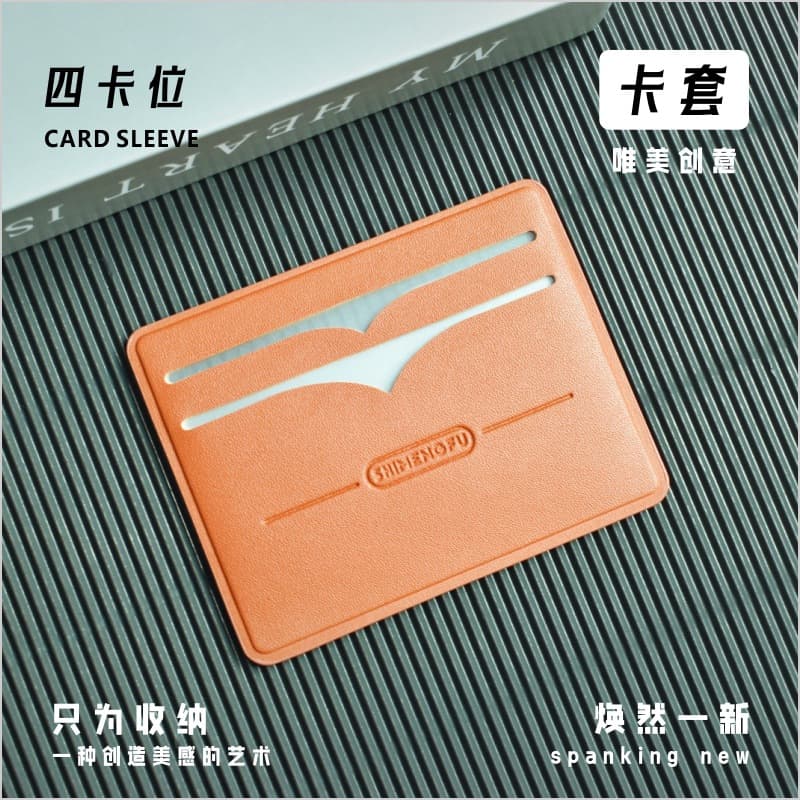 Card holder wholesale leather credit card ID card protective cover social security card ID card holder light and thin business card holder