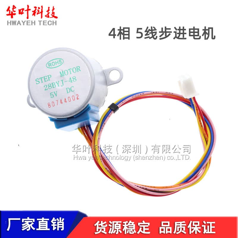 5V Stepper Motor 4-Phase 5-Wire Stepper Motor New Stepper Motor / Geared Motor 28BYJ-48-5V DC