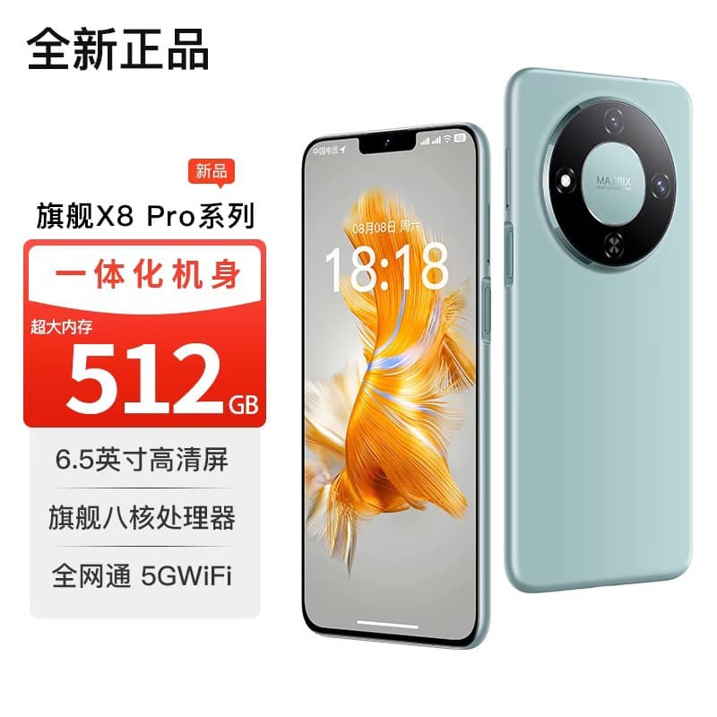 Official genuine 2025 brand new M60 Pro Max gaming 512GB phone priced at 100 yuan, full network 5G, affordable, large screen 6.5