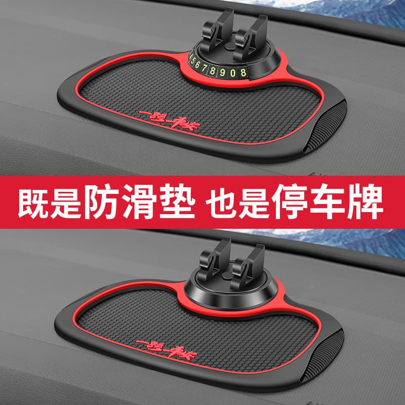 New Car Phone Holder Anti-Slip Mat Dashboard Storage Pad PVC Creative Non-Slip Mat for Vehicle Interior Drop Shipping