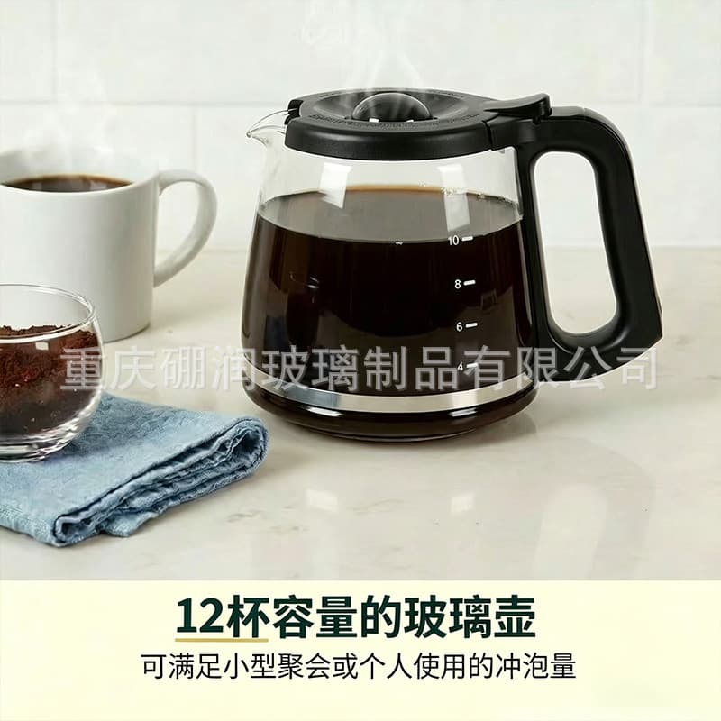 Wholesale Borosilicate Glass Coffee Carafe 12-Cup Heat-Resistant Replacement for MR. Coffee Maker