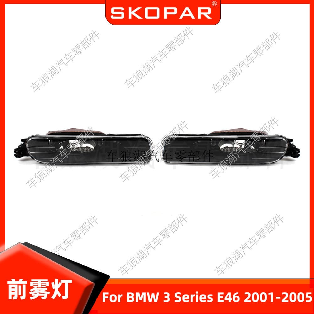 For BMW 3 Series E46 2001-2005 Front Bumper Fog Light Front Bumper Light