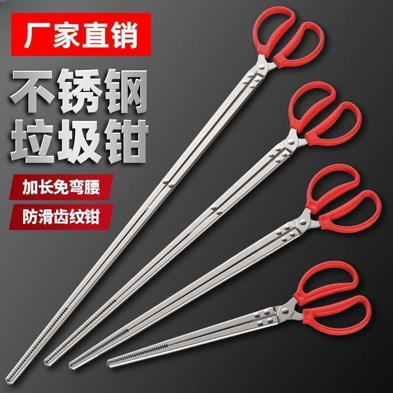 Yi Lu Xing Eel Claw Loach Crab Anti-Slip Catching Lobster Specialized Tide Pooling Gadget Tool Fire Tongs Garbage Claw