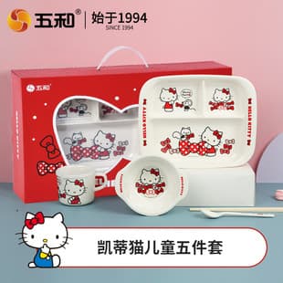 Wuhe Original Hello Kitty Bowl Gift Set Tableware Baby Food-Grade Children's Set Cup Spoon Gift Box Set