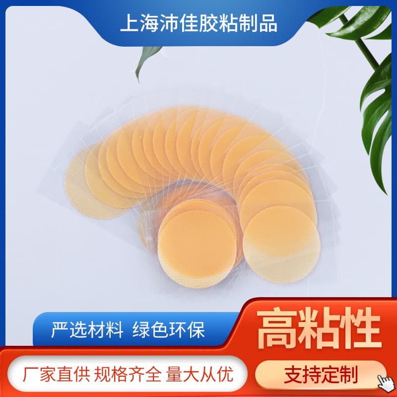 Men's Nipple Covers Men's Round Breast Petals Invisible Marathon Sports Running Anti-nipple Show Sweat-proof Transparent Disposable