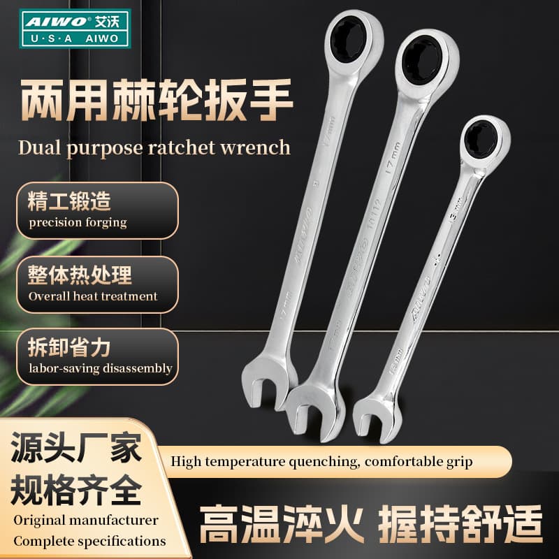 Factory direct sales chrome vanadium steel genuine open end wrench ratchet wrench quick wrench tool dual purpose ratchet wrench