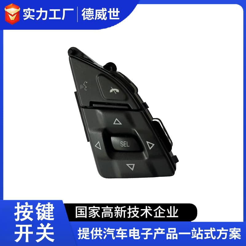OE:84191826 Chevrolet Corvette C7 Right Side Multimedia / Information Control Button