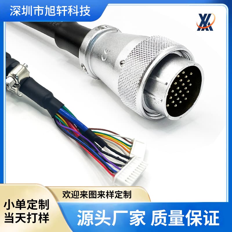 Weipu WS28 26-pin aviation connector male to terminal wire