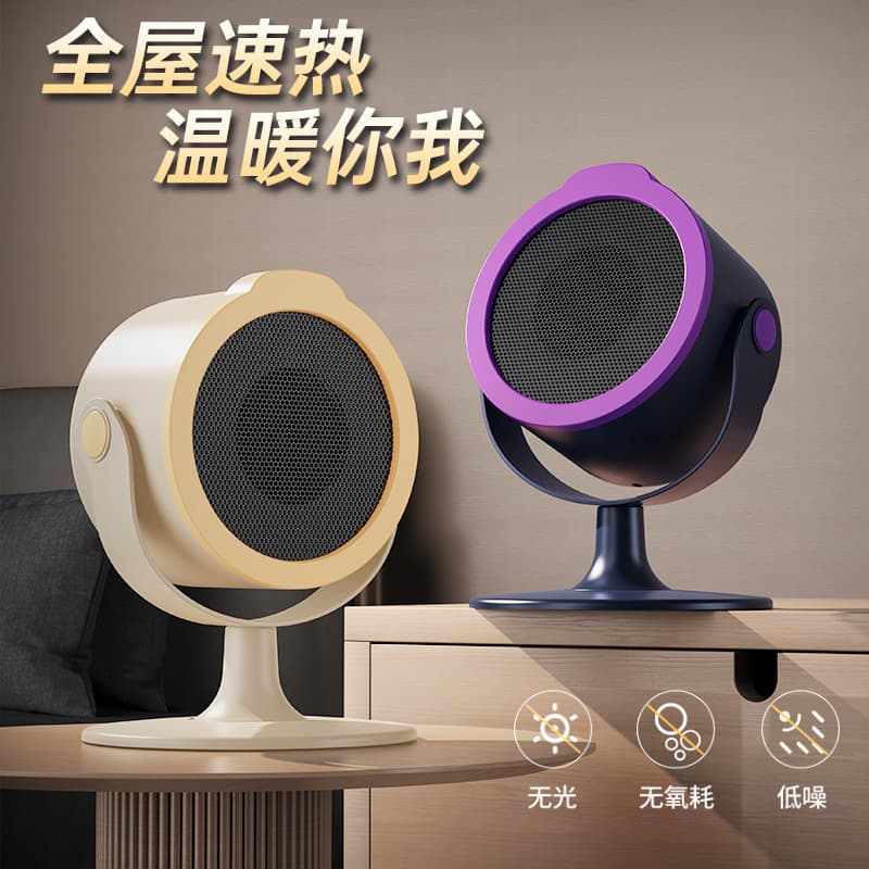 Cross-Border Desktop Warmer Household Small Sun Vertical Warm Air Blower, Whole-House Energy-Saving Heating Machine Hot Air Insulation Solution