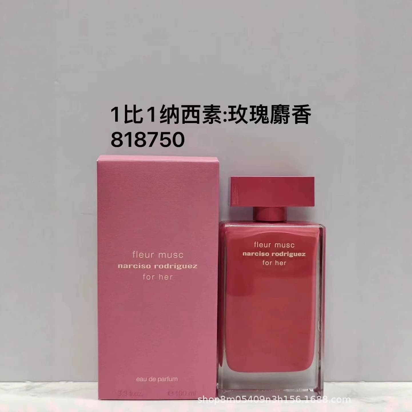 Cross-border foreign trade Vietnam perfume nude color infatuation deep infatuation pink fat man golden shadow saffron white bottle 100ml