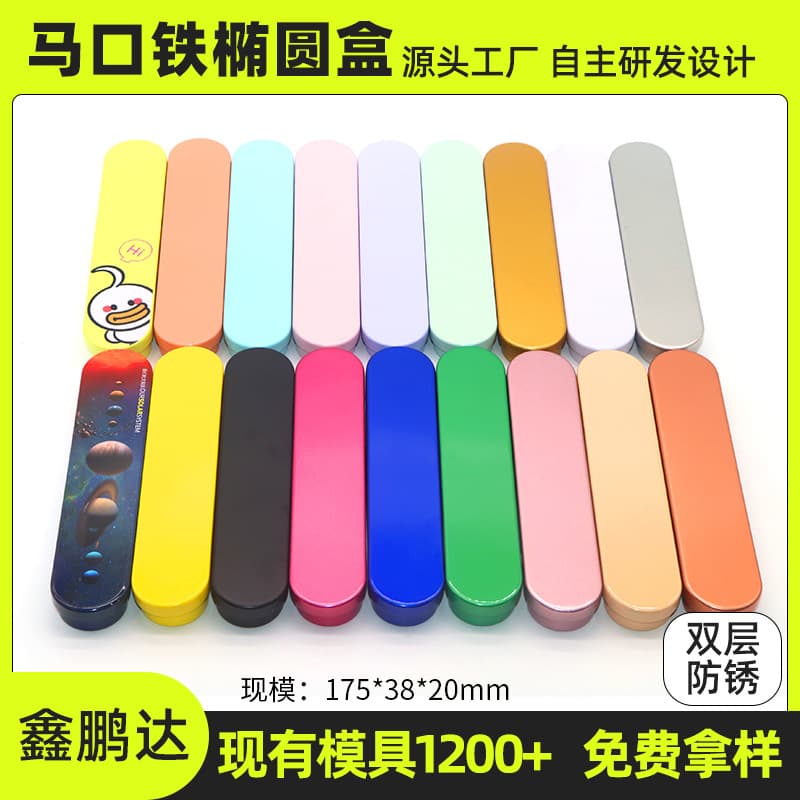 In-Stock Rectangular Ear Pick Tool with Visible Spoon, Tin Box, Tweezers, Acne Needle Flip-Top Tin Container