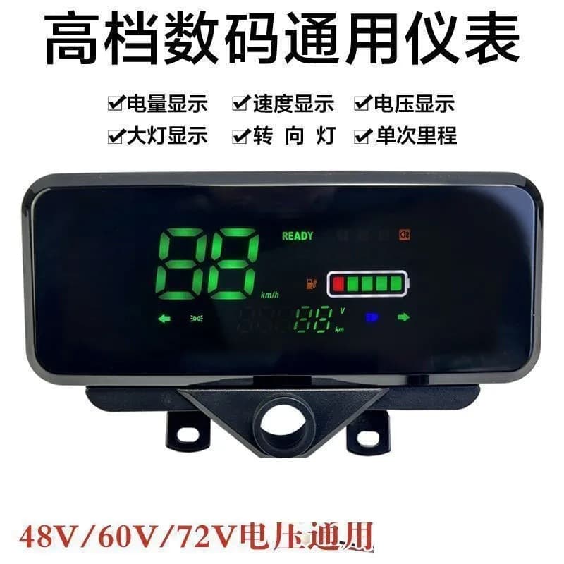 Tricycle Accessories LCD Screen Electric Vehicle Smart Digital Meter Electric Tricycle Instrument