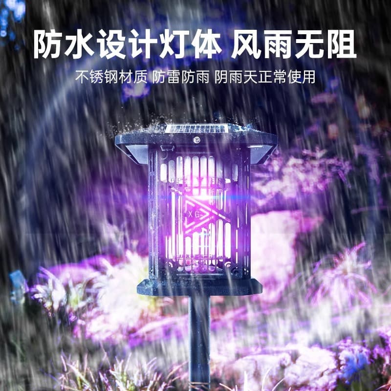 New outdoor solar-powered mosquito killer lamp, waterproof for gardens, repels mosquitoes and flies, outdoor electric shock, for home and yard insect trapping.