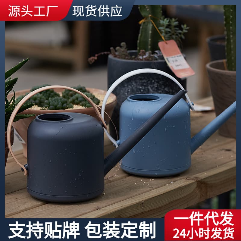 Japanese-style Long Spout Watering Can for Household Succulent Watering, Pointed Spout Watering Pot, Gardening Tools Wholesale