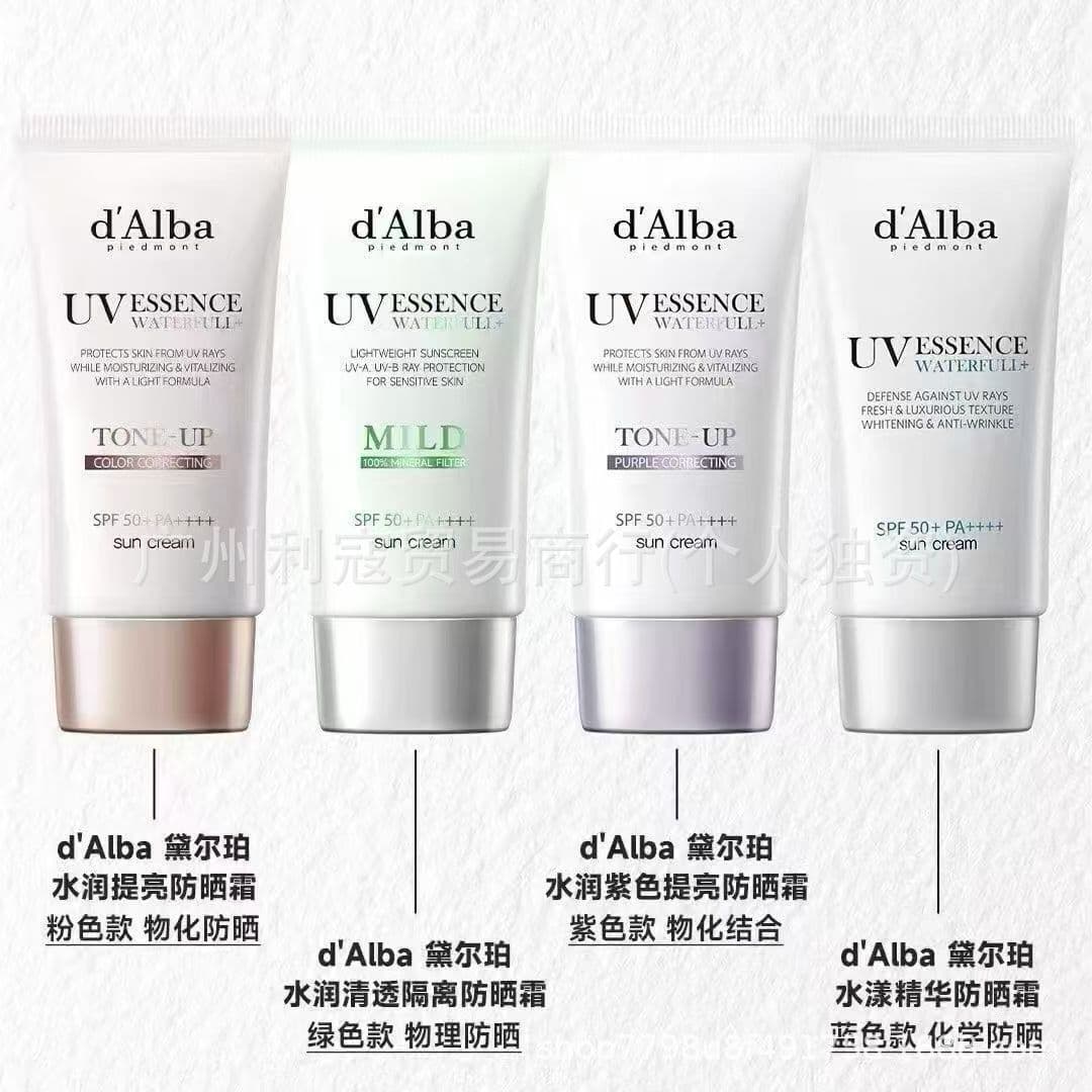 Cross-border D’Alba Delper anti/sun cream moisturizing natural brightening isolation concealer makeup cream 50ml