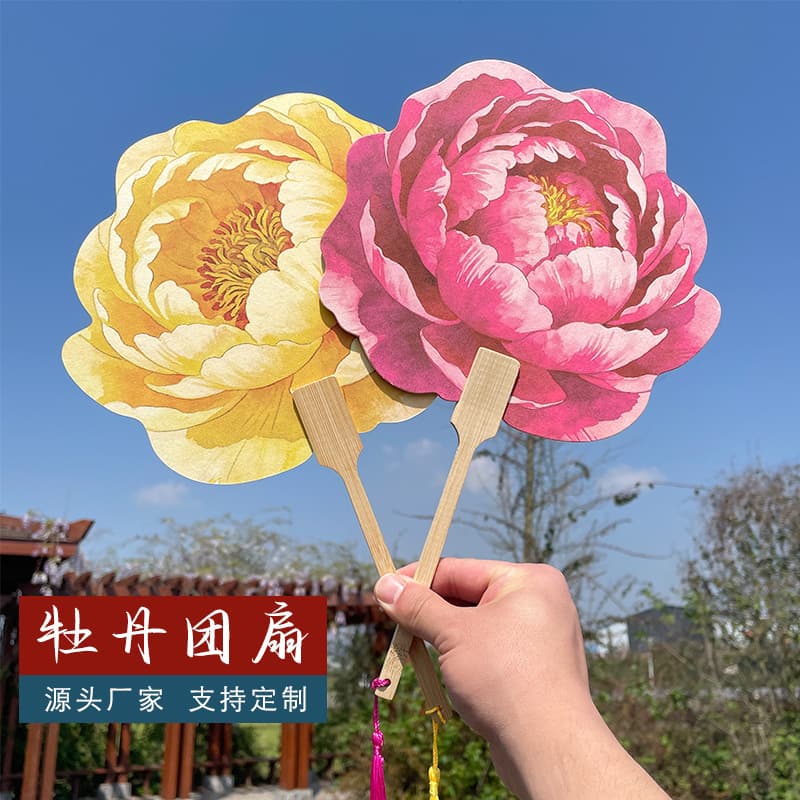 Peony Flower Fan, Cultural Creative Peony Round Fan, Luoyang Peony Festival Floral Paint Drifting Fan, Scenic Spot Stall Photo Prop Fan Surface