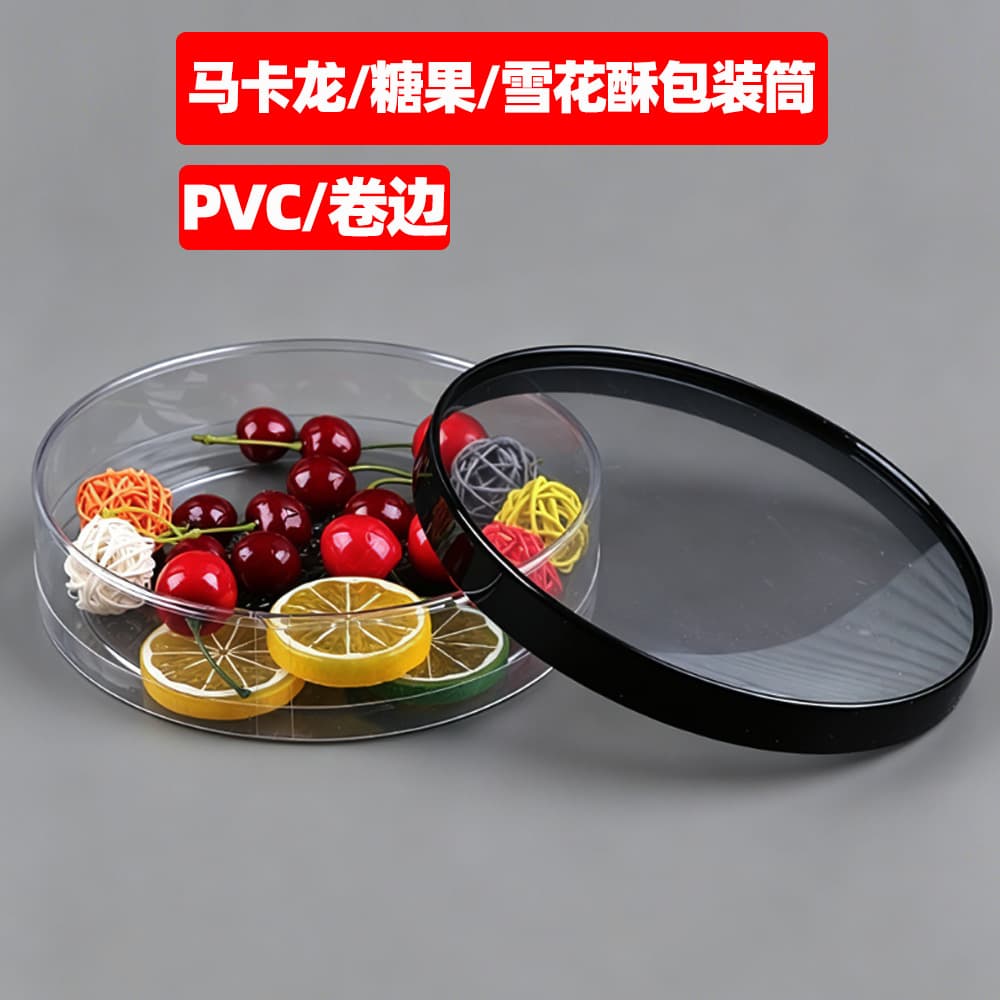 pet plastic box custom production pvc plastic color packaging macaron food transparent storage box round box box