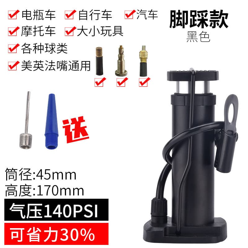 Cross-border Foot-pump Inflator Mini Portable E-bike Basketball Bicycle Inflator with Needle Factory Direct