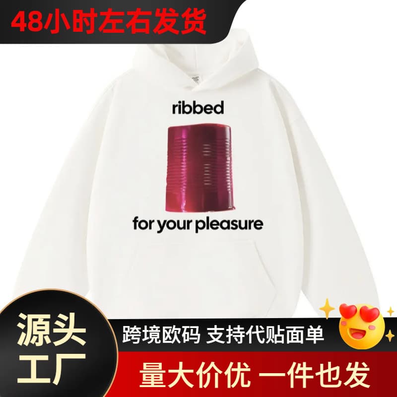 Cross-border EU Size Funny Ribbed Cranberry Sauce for Your Pleasure Meme