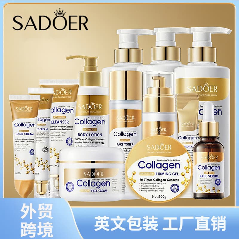 SADOER Collagen Full Series Face Cream Body Lotion Moisturizing Skincare Cross-border Wholesale