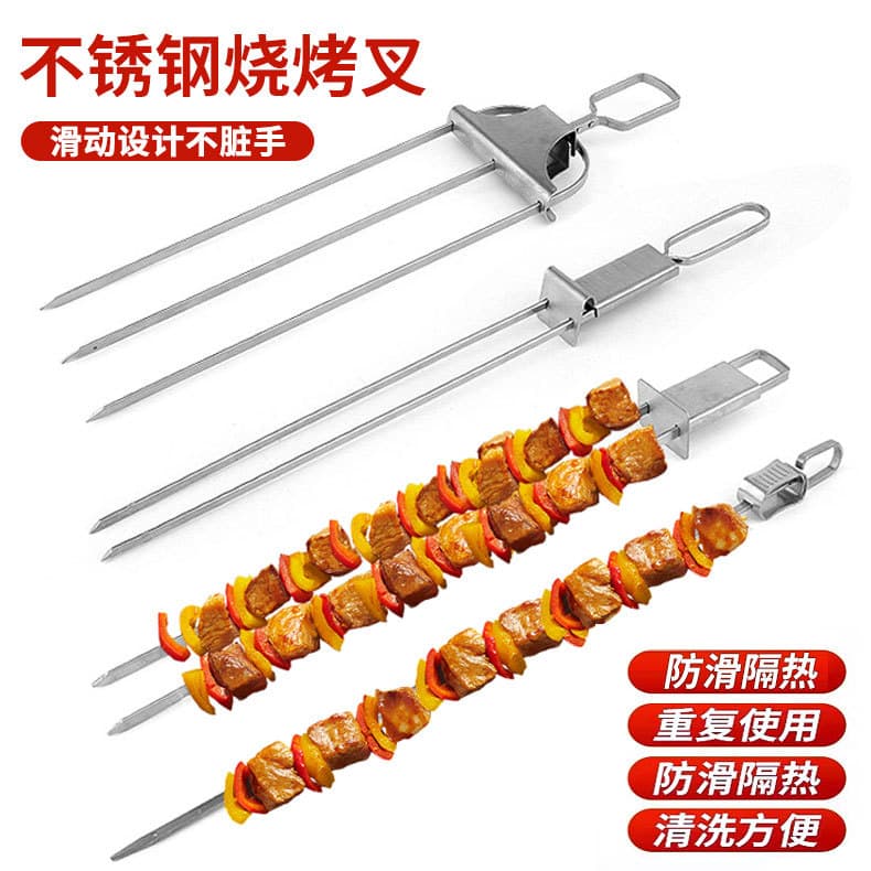 Cross-border Hot Selling Premium Three-Prong BBQ Skewers Outdoor Picnic Thickened 430 Stainless Steel Heat-Proof Skewers
