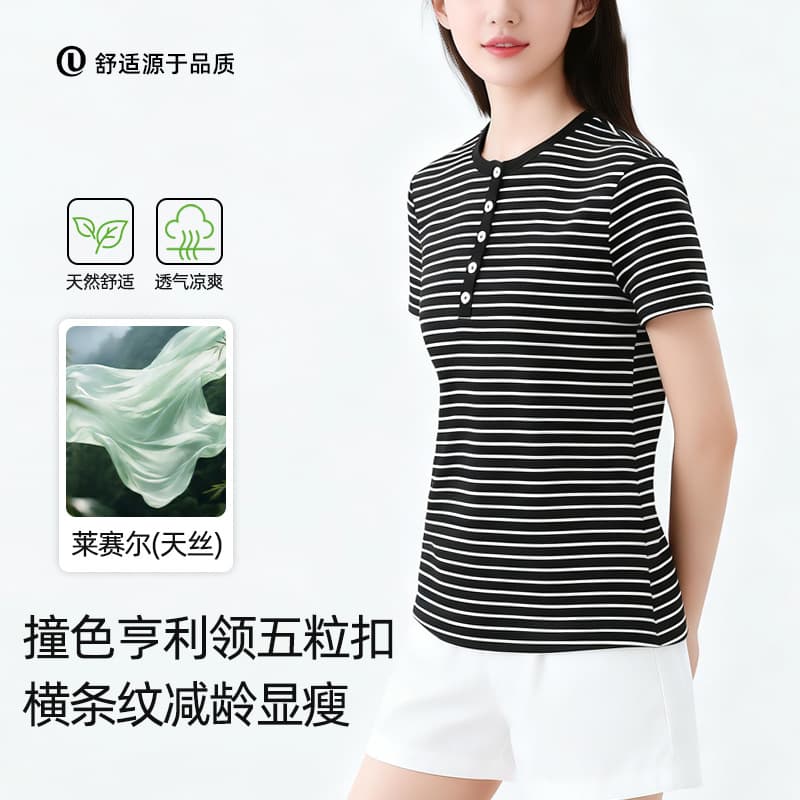Tencel Striped New Short Sleeve T-Shirt Women Henley Neck Regular Shoulder Top Summer High-End Slim Fit Tee