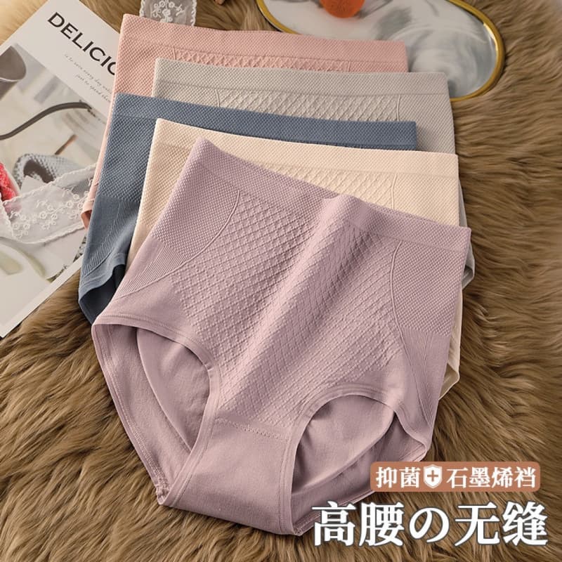 High-waist shaping panties for women postpartum seamless body-shaping hip-lifting crotch extra large plus-size triangle shorts wholesale women's