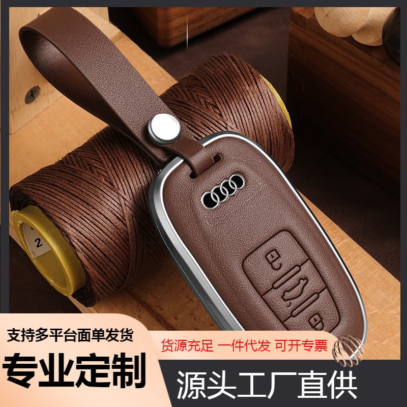 2023 New Audi A6L Car Key Case Q7 A3 A4L A6 Shell Q3 Men's Keychain A7 Car A8 Q2L Vehicle Key Accessories From China Mainland