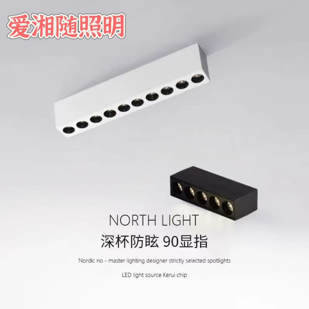 Surface-Mounted Ceiling Light, No Groove Grille Floodlight, LED Spotlight Pendant Office Light, Mi Smart Track Bar Light
