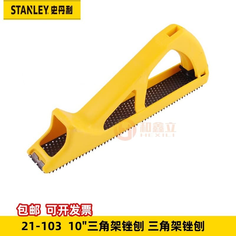 Stanley 21-122 file and planer 12'' metal frame file and planer 21-103 tripod file and planer flat file and planer small file and planer