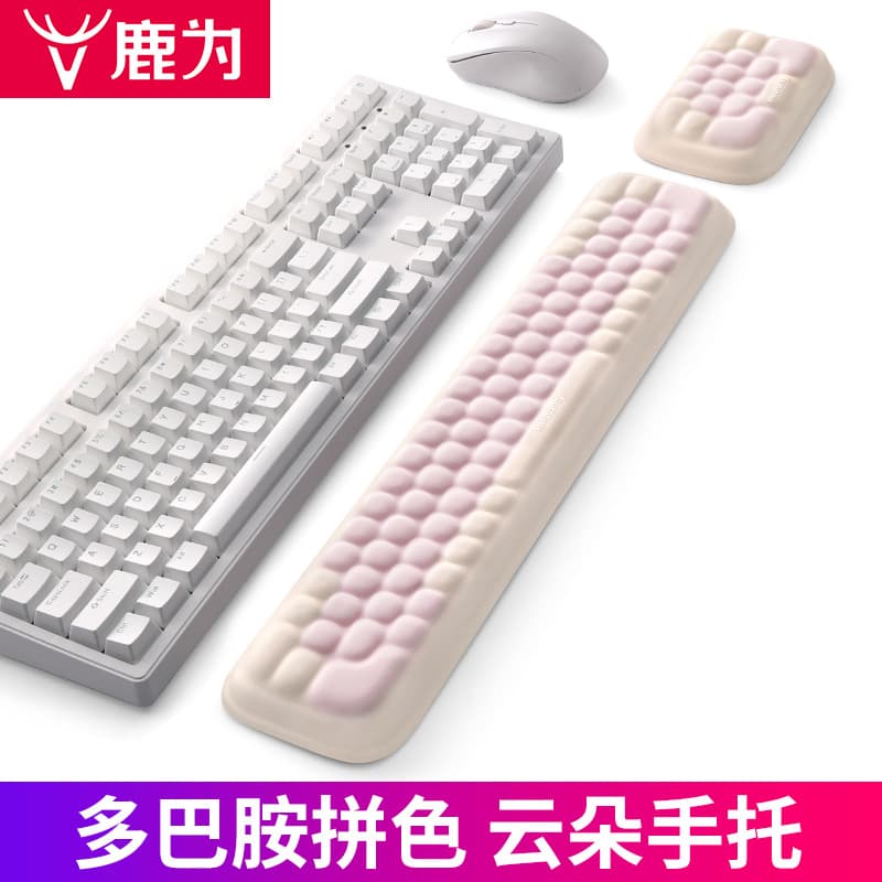 Mechanical Keyboard Wrist Rest Memory Foam Mouse Pad Wrist Support Comfortable Feel Computer Office