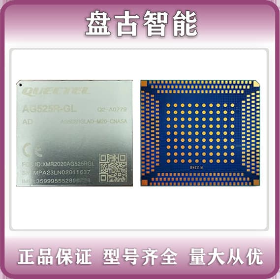 Quectel Communication LTE-A Automotive Grade Module AG525R-GL, AG525RGLAD-M20-CNASA Module