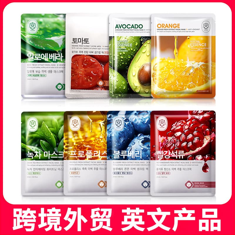 Gongpei Plant & Fruit Facial Mask, Hydrating & Moisturizing Mask, Cross-border Export