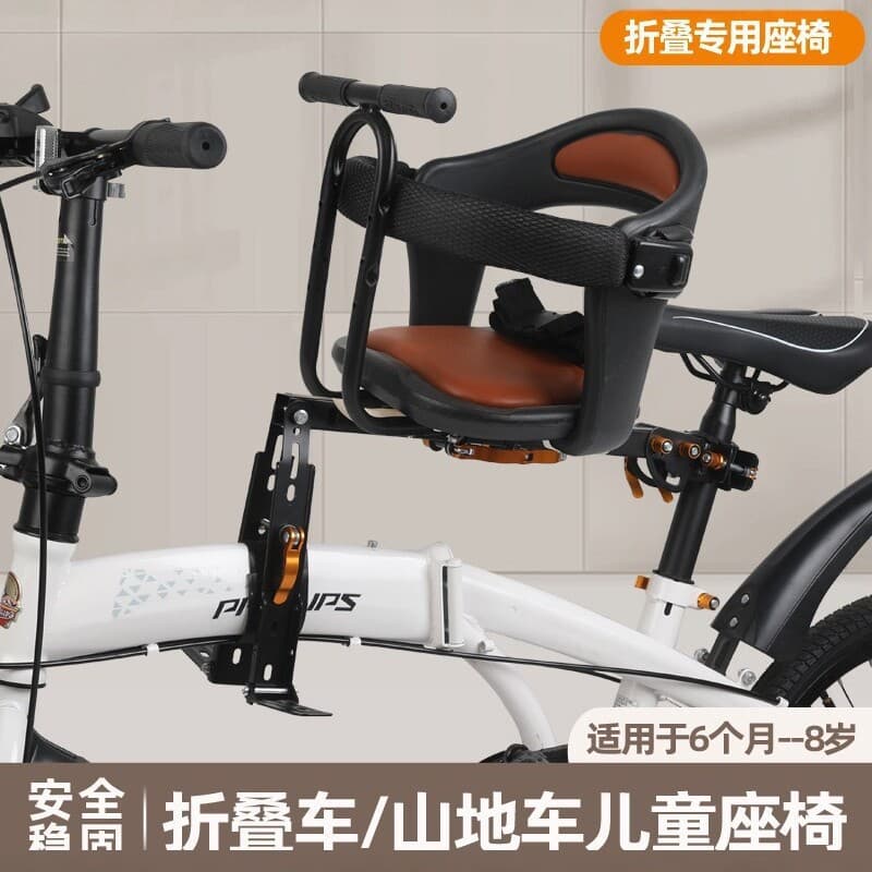 Mountain Bike Front Child Seat, Road Bike & Mountain Bike Special Baby Seat, Front and Rear Adjustable
