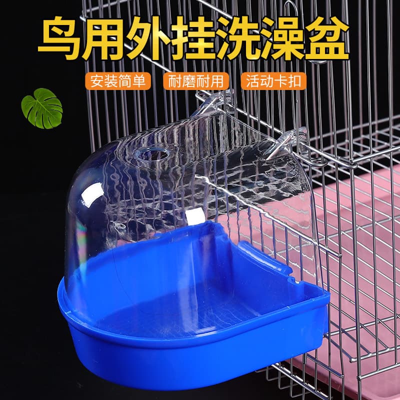 External Bird Bath Basin for Mynah, Starling, Hwamei, Cockatiel, Sun Conure, Bird Cage Accessories Bath Box